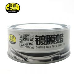 普速 pusu2528 银色车镀膜蜡 180g/盒