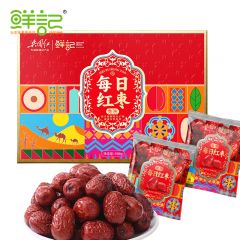 鲜记 兵团红联名款 新疆若羌灰枣大致蜜饯果干 送礼礼盒 每日红枣900g