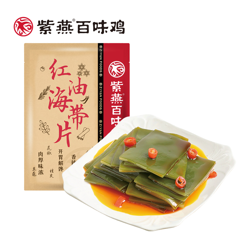 紫燕百味鸡  脆滑厚海带片（红油海带片） 60g*3袋