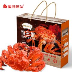 暖心驿站 智利帝王蟹礼盒 1600g-1800g 生鲜海鲜节日家庭聚餐优选冷冻水产烹饪食材福利送礼品