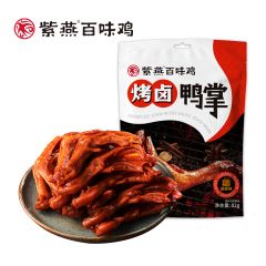 紫燕百味鸡  烤卤鸭掌（卤香味） 82g*2袋