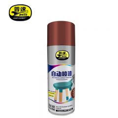 普速  PUSU7059  红色黄色自喷漆工业防锈手喷漆 142号防锈底漆  400ml