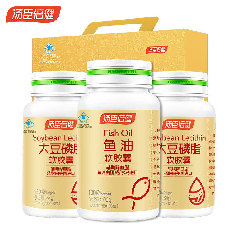 汤臣倍健 大豆磷脂软胶囊120 粒×2+鱼油软胶囊100 粒