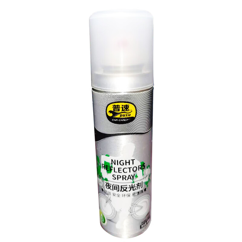 普速 PUSU4874 夜间反光剂 130ml 罐