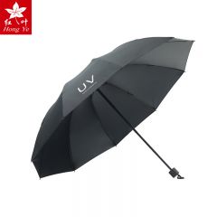 红叶（Hong Ye） 9111加固十骨黑胶晴雨两用伞三人加大折叠防晒防紫外线太阳伞黑色61*10k