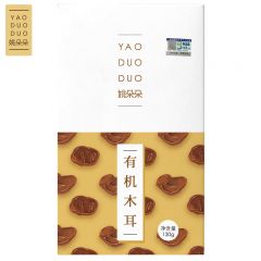 姚朵朵 木耳无根肉厚黑木耳火锅食材南北干货 有机木耳130g