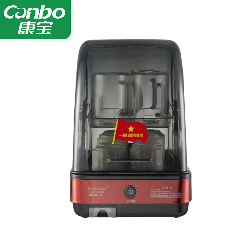 康宝（canbo） 商用小型台式 单位办公室用 小型家用桌面茶具茶杯消毒柜 热风循环烘干收纳 ZTD20-CB1