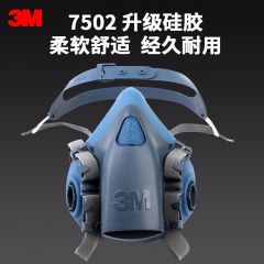 3M 防护面罩7502硅胶半面型