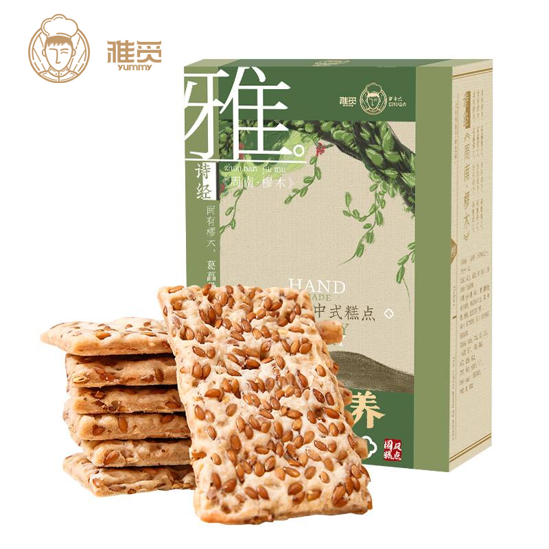 雅觅 亚麻籽千层酥280g 杏仁脆饼干糕点芝麻营养早餐饱腹零食小吃休闲食品