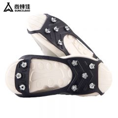 尚烤佳（Suncojia） SKJ-564雪地登山防滑钉鞋冰爪鞋套（无畏）