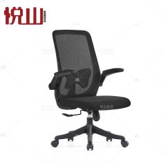 悦山 办公椅职员电脑椅舒适透气网布椅不带头枕款 630*670*980-1060mm