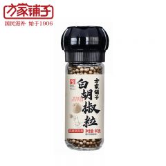 方家铺子 白胡椒粒60g 香辛料调料 煎牛排胡椒碎 胡椒粉 1瓶