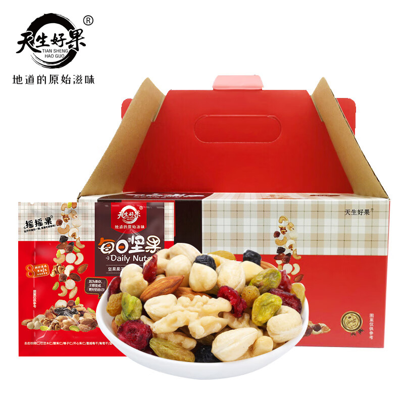 天生好果 每日坚果C干湿分离款750克（8种配料）