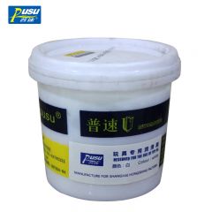 普速  PUSU9091  玩具专用润滑脂 白色 1kg 罐