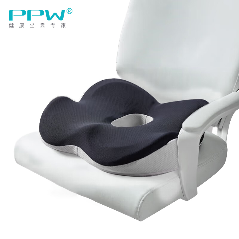 PPW 分区坐垫办公室椅子垫久坐神器竹炭款珐琅黑200701P1500LB1