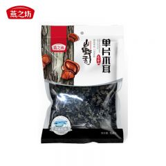 燕之坊 长白山单片木耳150g 肉厚无根木耳食用山珍干货炒菜凉拌火锅材料 袋