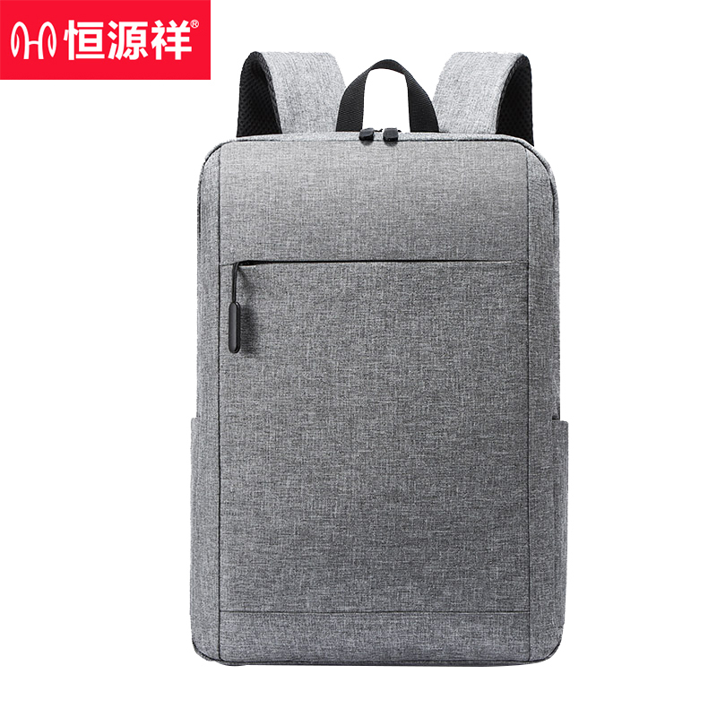 恒源祥 HYX005XB时尚简约双肩包灰色