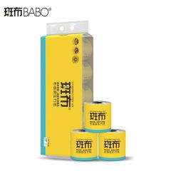 斑布（BABO）BCJ125A10小卷纸3层*125g*10卷不漂白无荧光柔韧不掉屑