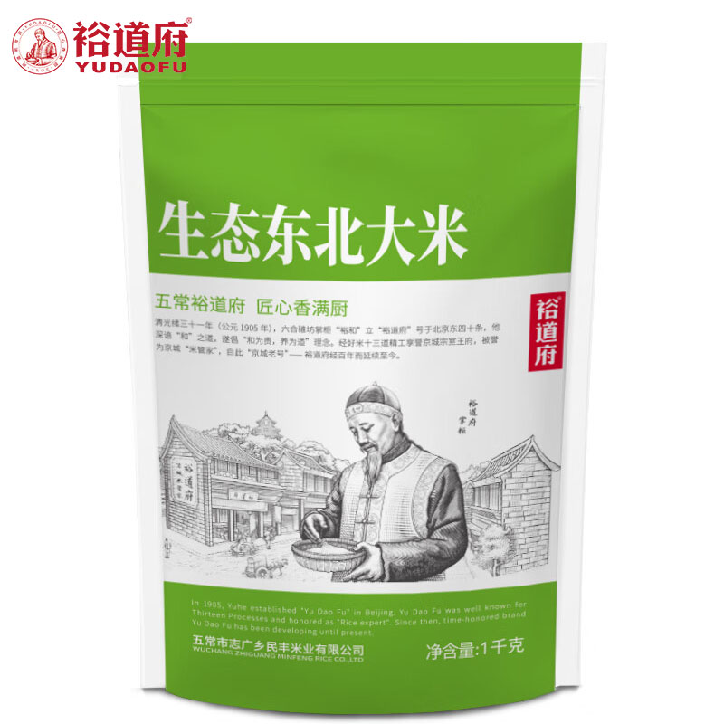 裕道府 粳米香米大米 匠心系列 粳米一级 生态东北大米1kg