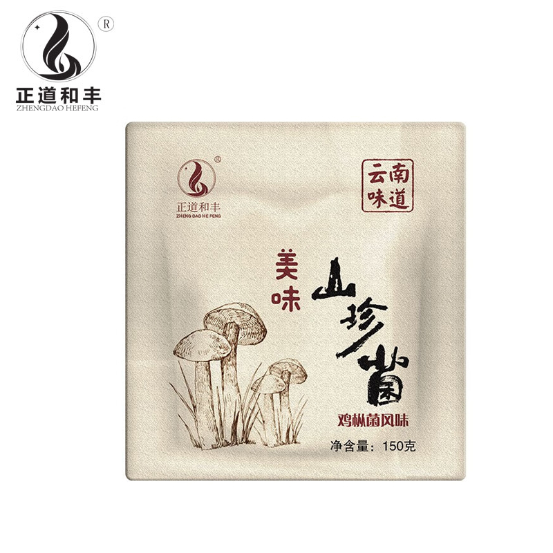 正道和丰 鲜味人知美味山珍菌ZDX-021 鸡枞菌风味150g 云南味道