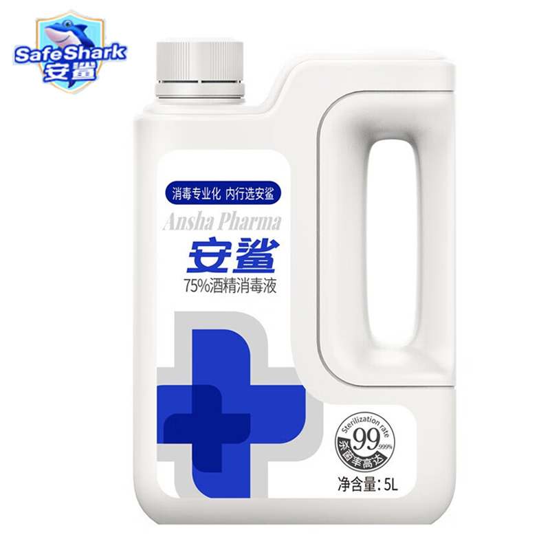 安鲨  75%酒精消毒液优级消毒水免洗速干 5L/桶