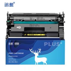 迅想 CRG070H易加粉粉盒不带芯片 适用佳能mf463dw硒鼓打印机mf462dw mf465/469dw LBP248x粉盒 【9800页】