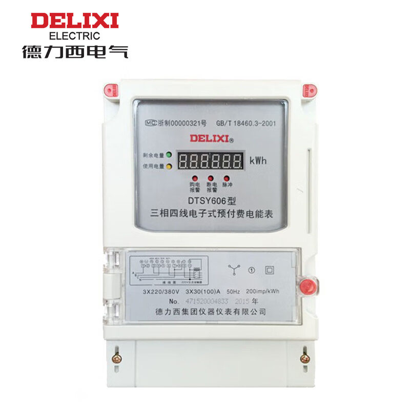 德力西电气 三相四线预付费电能表 DTSY606单用户 3×220/380V 3×15(60)A 电子式 DTSY606电能表