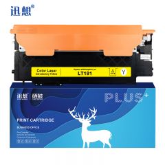迅想 LT181粉盒黄色 适用联想Lenovo CS1811粉盒 CS1811彩色打印机一体式LT1811硒鼓LT181墨粉盒 【1000页】