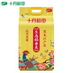 十月稻田 生态稻香米5kg 东北大米10斤 黑龙江大米圆粒新米小包装梗米珍珠米