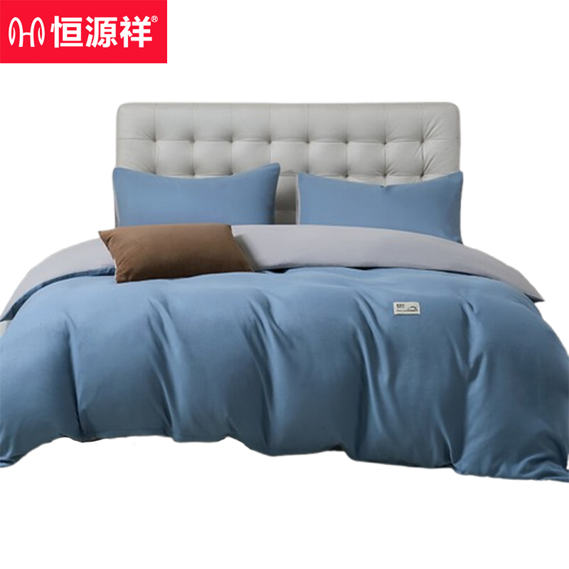 恒源祥 HYX359TJA类抗菌磨毛三件套耐用超软亲肤床品套件晴蓝150*200cm