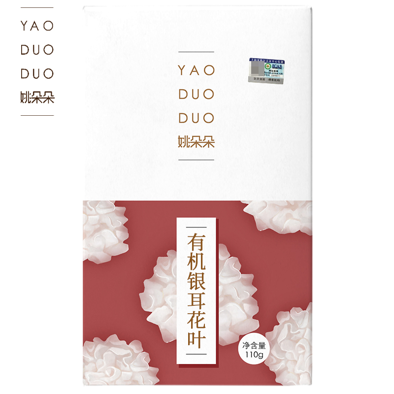 姚朵朵 银耳花免手撕丑耳白木耳糯耳羹煲汤食材山珍南北干货 有机银耳片110g