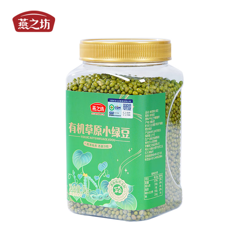 燕之坊 五谷杂粮绿豆粥绿豆汤原料易储存 有机草原小绿豆1kg