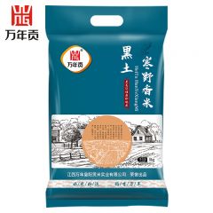 万年贡 黑土寒野香米5kg 东北大米 颗粒饱满 寒地黑土原粮