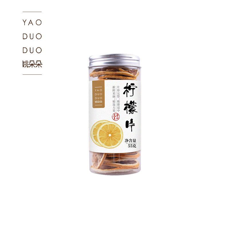 姚朵朵 柠檬干片 水果冷泡水喝花茶 柠檬片55g