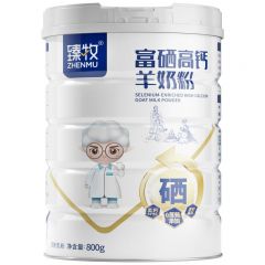 臻牧 成人无蔗糖富硒高钙羊奶粉 800g