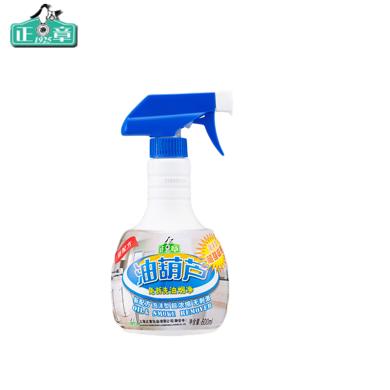正章 油葫芦油烟净泡沫型600ml蓝瓶超强吸附清洁油烟