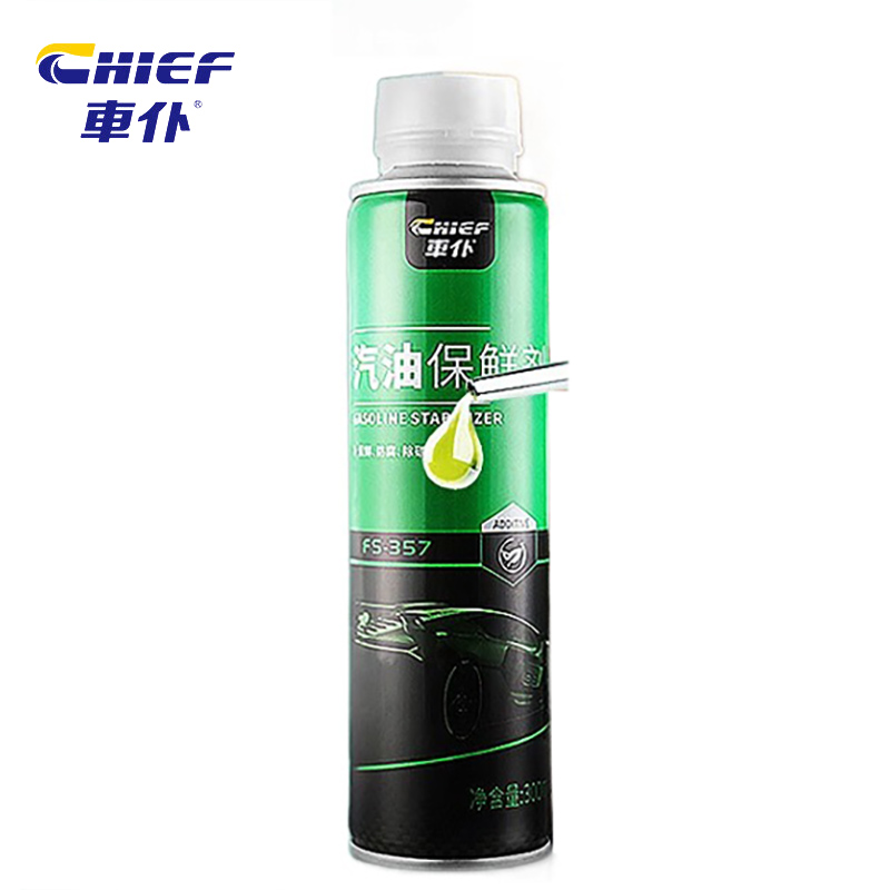 車仆（CHIEF） 油电混合车专用汽油保鲜剂油箱除水剂燃油宝去除积碳添加剂汽油保鲜剂【90天持久保鲜】