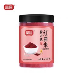 富昌 红曲米粉250g 古田卤味上色烘焙原料可食用天然色素粉