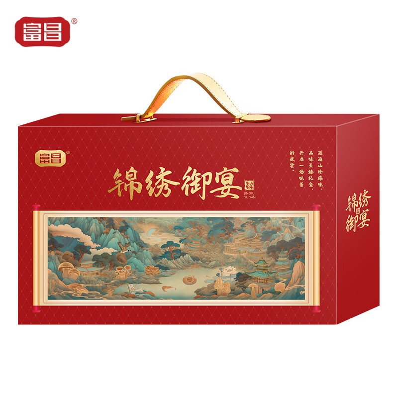 富昌 锦绣御宴礼盒880g 山珍海味菌菇干货年货海产礼盒企业团购送礼