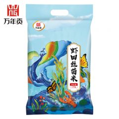 万年贡 虾田丝苗米2.5kg 丝苗米 南方大米