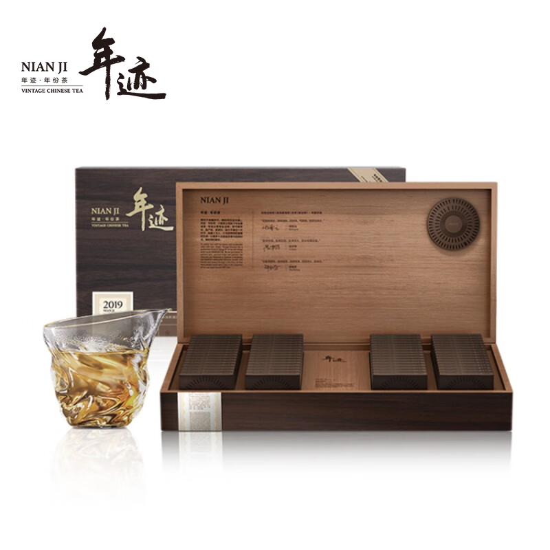 小罐茶 年迹系列班章古树茶512g（8*64饼） 2019春茶茶叶礼盒送礼佳品送长辈