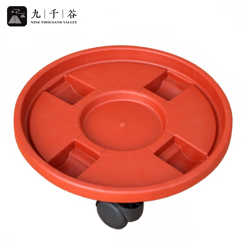 九千谷 花盆托盘万向轮 简约塑料花盆万向轮底座移动圆形加厚接水盘滚轮大花盆滑轮托盘 内径33cm砖红色2005