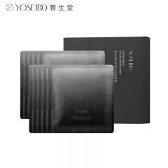 养生堂 白桦凝时紧塑眼膜10ml*10片淡化细纹黑眼圈紧致眼肌