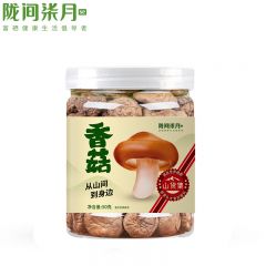 陇间柒月 菌菇 净重山珍蘑菇食用菌煲汤火锅 香菇50g