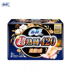 苏菲（Sofy） 超熟睡棉柔感纤巧夜用卫生巾420mm*4片棉柔巾身温和包覆