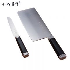 十八子作 HM-001切菜刀刀具套装组合厨房剪刀水果刀切片刀十八子菜刀套装