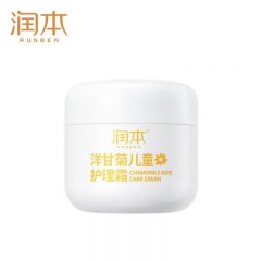 润本（RUNBEN） 儿童面霜洋甘菊护理霜50g滋润补水保湿霜润肤霜秋冬季润肤乳护理霜3岁+