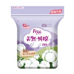 Free飞  高端纯棉系列 夜用丝薄纯棉表层卫生姨妈巾285mm*5片