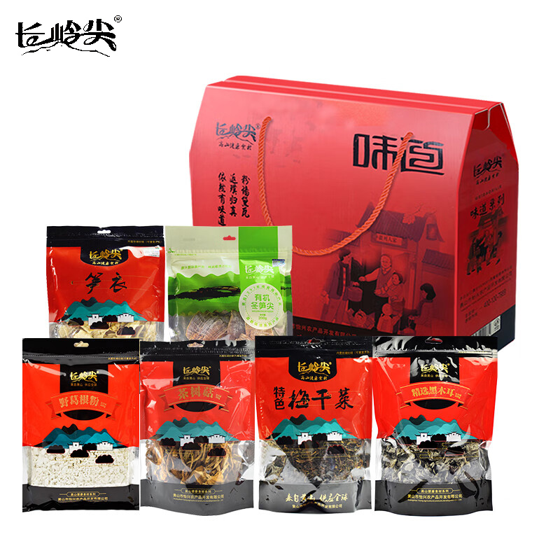 长岭尖 徽州味道礼盒1330g 山珍菌菇蘑菇火锅食材食用菌