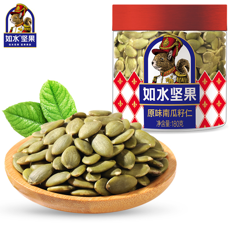 如水 绿色健康低温烘焙零食 原味脱壳南瓜籽仁 原味南瓜籽仁180g 桶